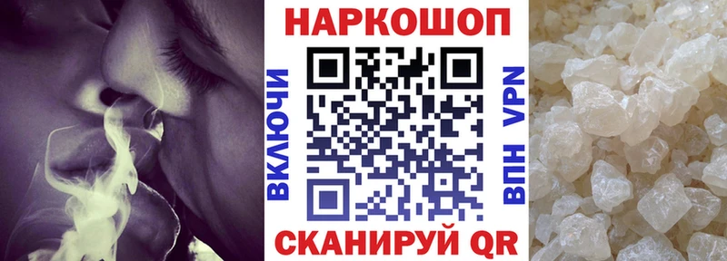 Купить АМФ КОКАИН Меф Марихуана ГАШ Динская