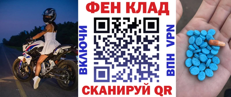 Купить закладки  Динская  АМФЕТАМИН 97% 
