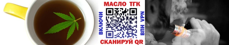 Еда ТГК марихуана  Купить где  Динская 