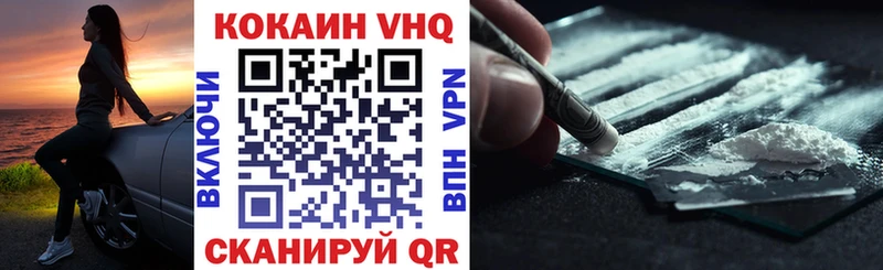 Купить Динская Cocaine 98%