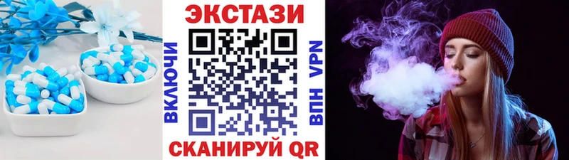 Купить  Динская  ЭКСТАЗИ 99% 