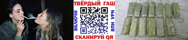 ГАШИШ убойный Динская