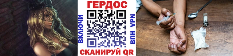 Купить где  Динская  Героин Афган 