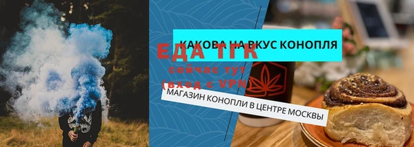spice Карпинск