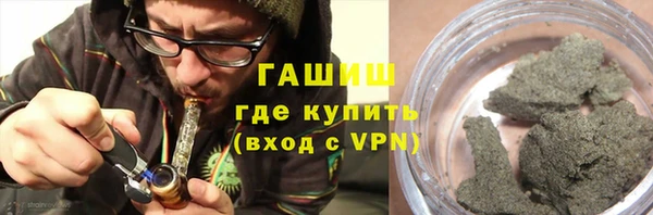 соль ск Карталы