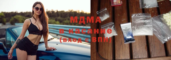 соль ск Карталы