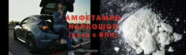 spice Карпинск