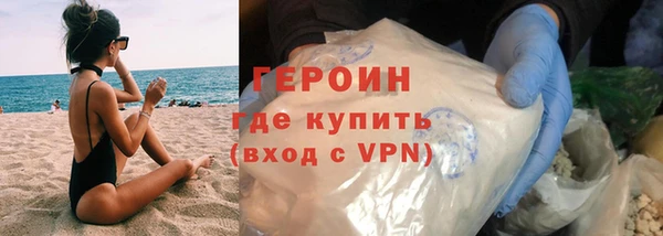 соль ск Карталы