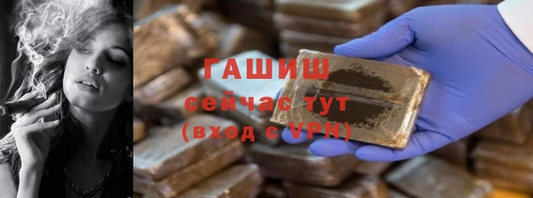 spice Карпинск