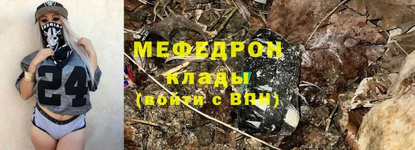 spice Карпинск