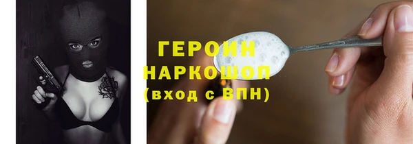 spice Карпинск