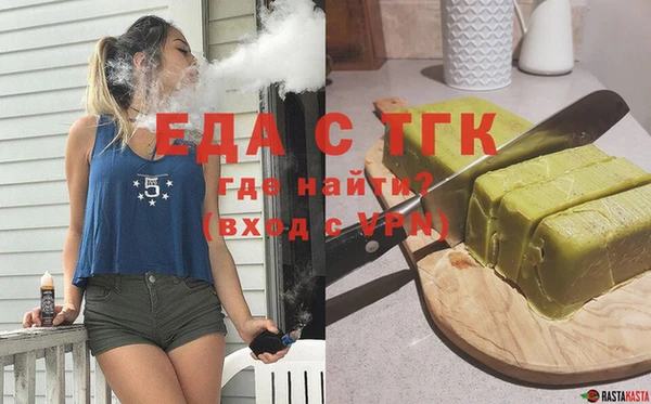 spice Карпинск