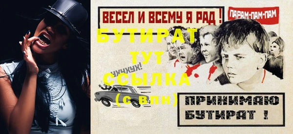 spice Карпинск