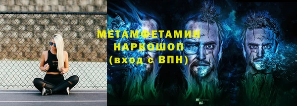 соль ск Карталы