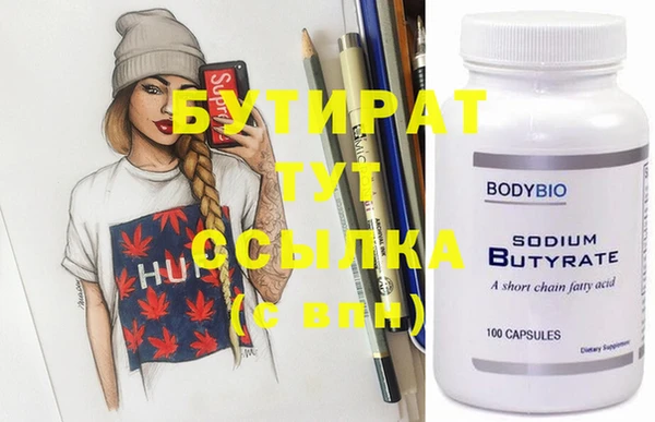 соль ск Карталы