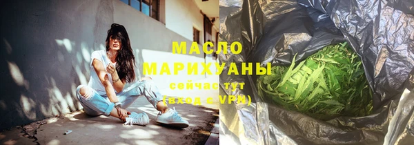 соль ск Карталы