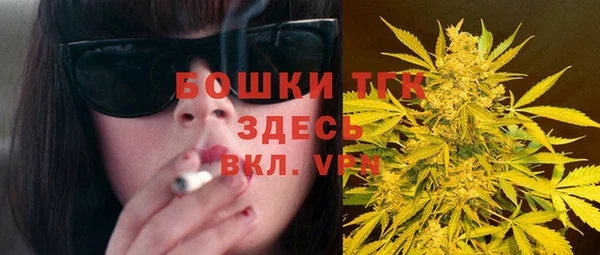 соль ск Карталы
