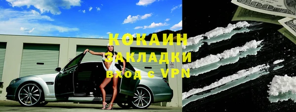 соль ск Карталы