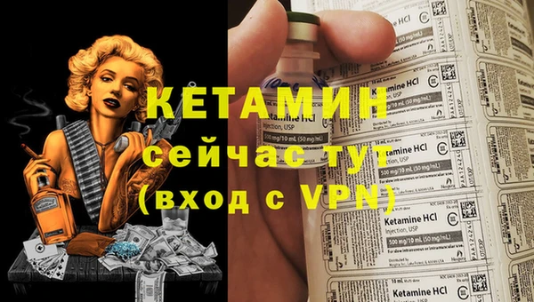 соль ск Карталы
