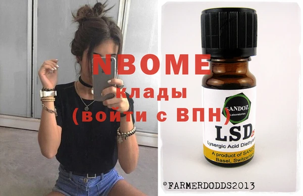 spice Карпинск