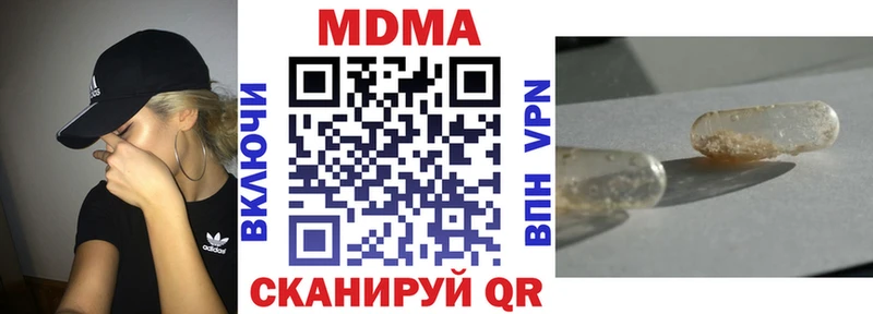 Купить где Динская МДМА Molly