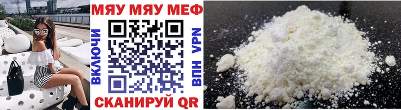 МЯУ-МЯУ 4 MMC  Купить  Динская 