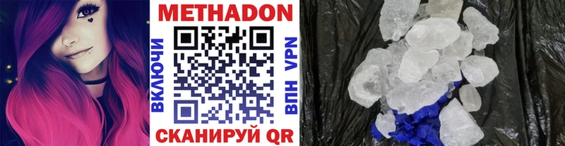 Купить где  Динская  МЕТАДОН белоснежный 