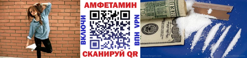 Купить  Динская  Первитин витя 