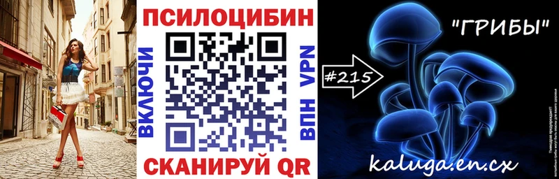 Псилоцибиновые грибы прущие грибы  Купить где  Динская 