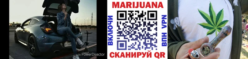 Бошки Шишки Ganja  Купить где  Динская 